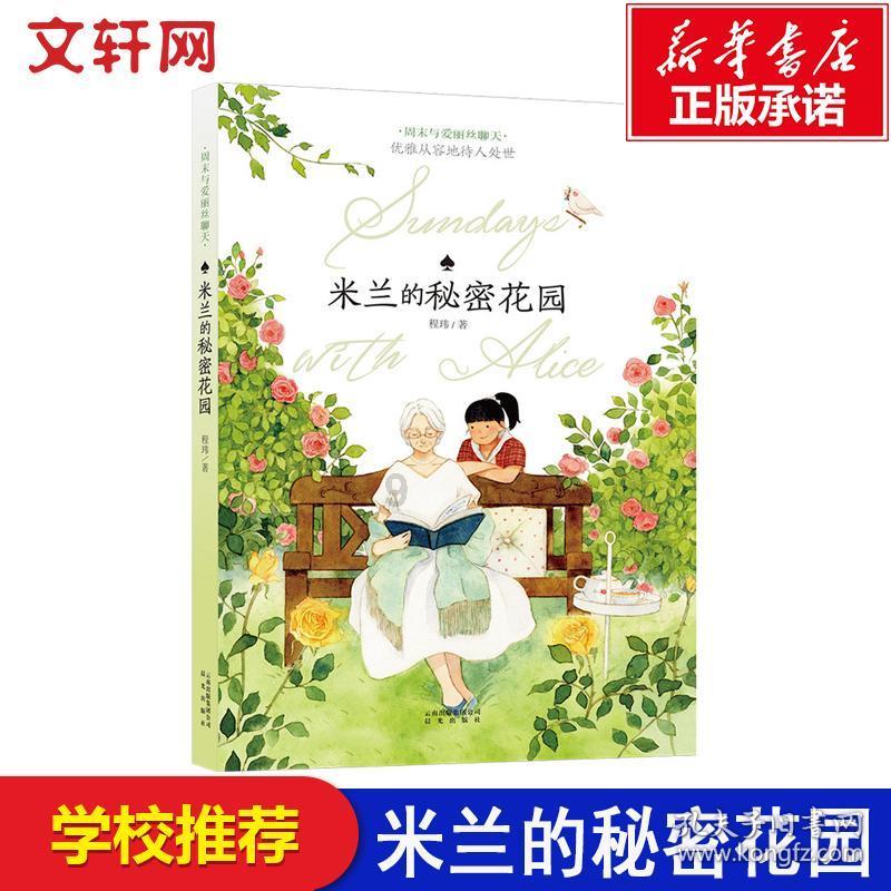 两江新区发布2024年发展机遇清单