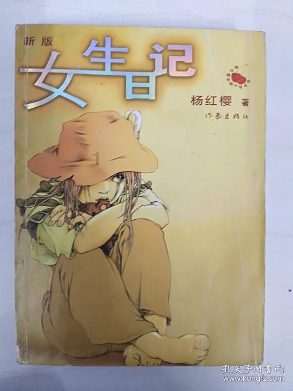 中国驻澳大利亚大使馆:热烈祝贺郑钦文斩获澳网女单亚军