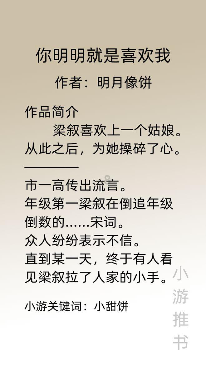《ff14》商城积分作用介绍