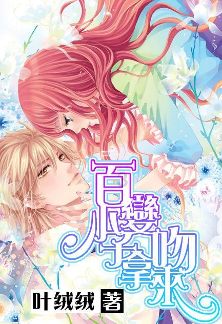 交流高压耐压机(30多年老牌子)