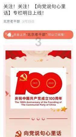 【祥龙贺岁】当代著名心理学家刘义林向全国人民拜年